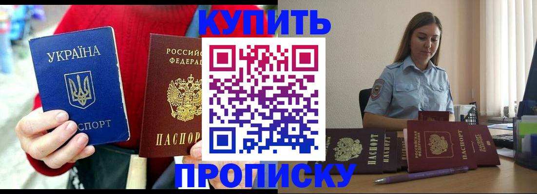 временная регистрация госуслуги в Истре